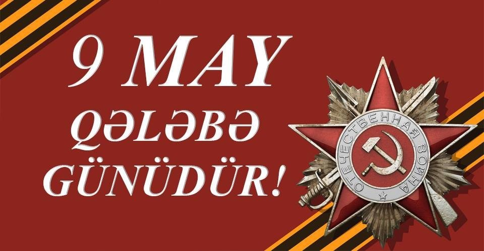 Alman faşizmi üzərində qələbədən 74 il ötür Alman faşizmi üzərində qələbədən 74 il ötür