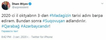 Prezident elan etdi: Bu gündən etibarən... Prezident elan etdi: Bu gündən etibarən...