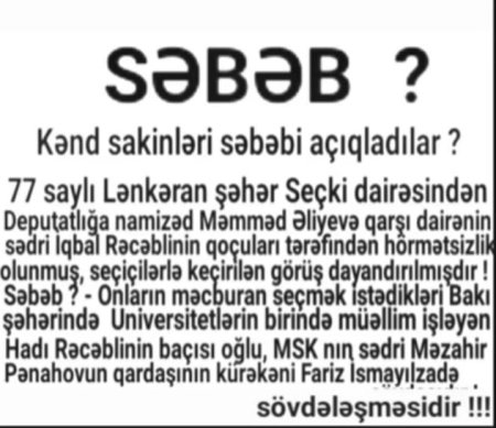 Lənkəran 77 saylı seçki dairəsindən deputatlığa namizəd Məmməd Əliyevin rəsmi vəkili olaraq Xanbulanda seçicilərlə görüşdə, sakinlərin problemləri də, qeydə alındı